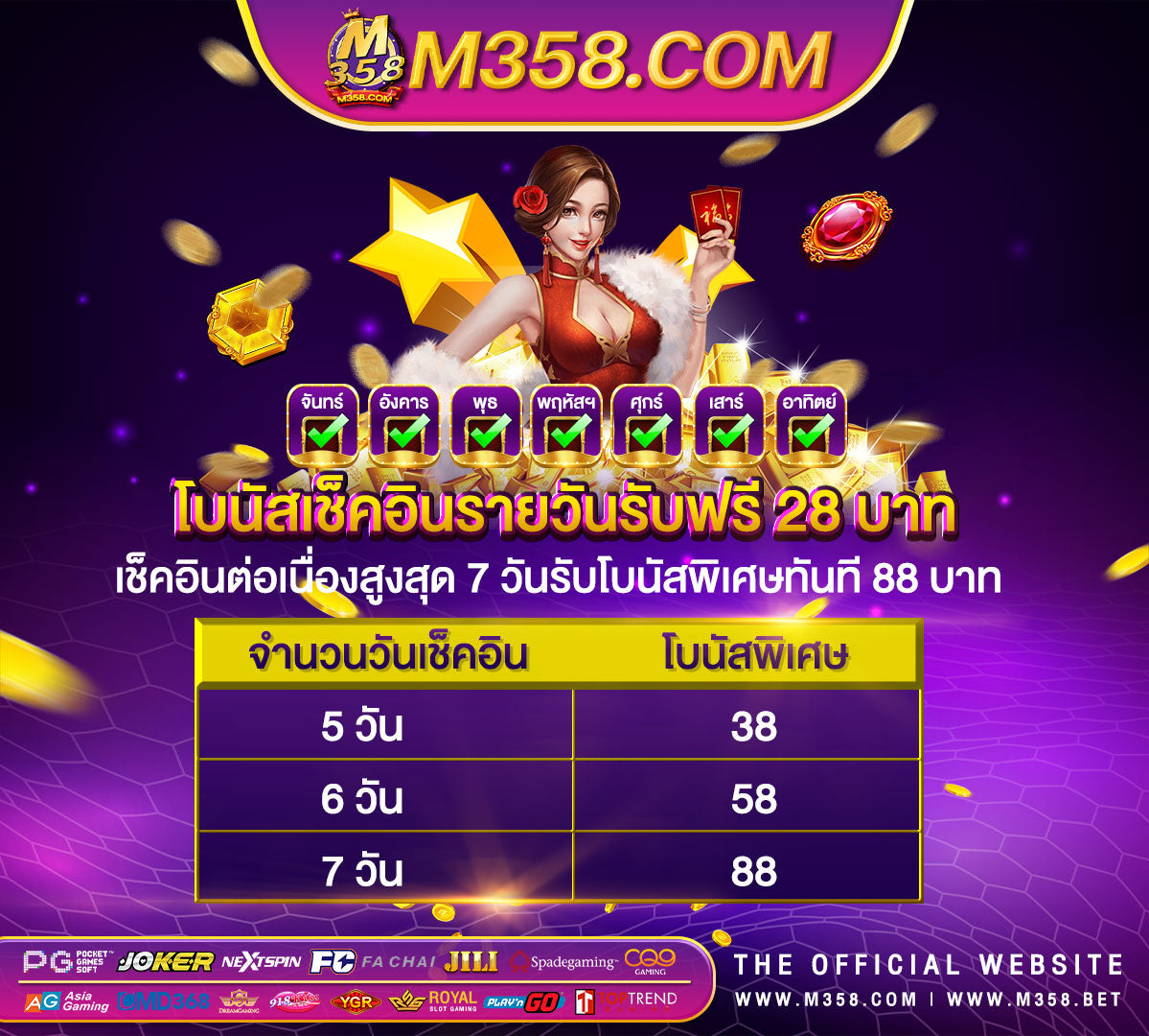 fun888 ฟรี 300 ไม่ ต้อง ฝาก